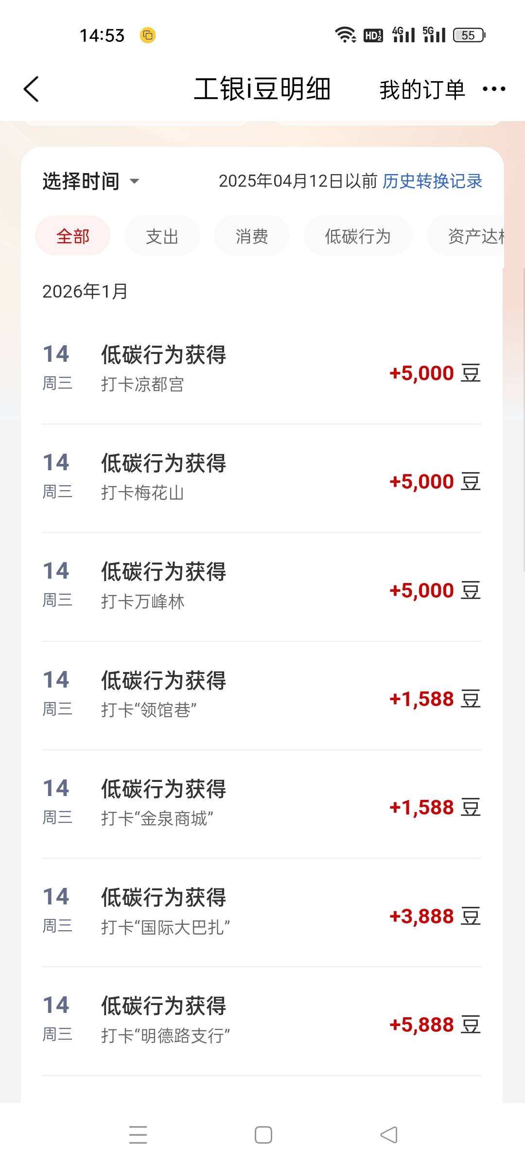 有没有超过一天10次还能打的，怎么定位都不行，还是限制一天10次

15 / 作者:十年之后.. / 