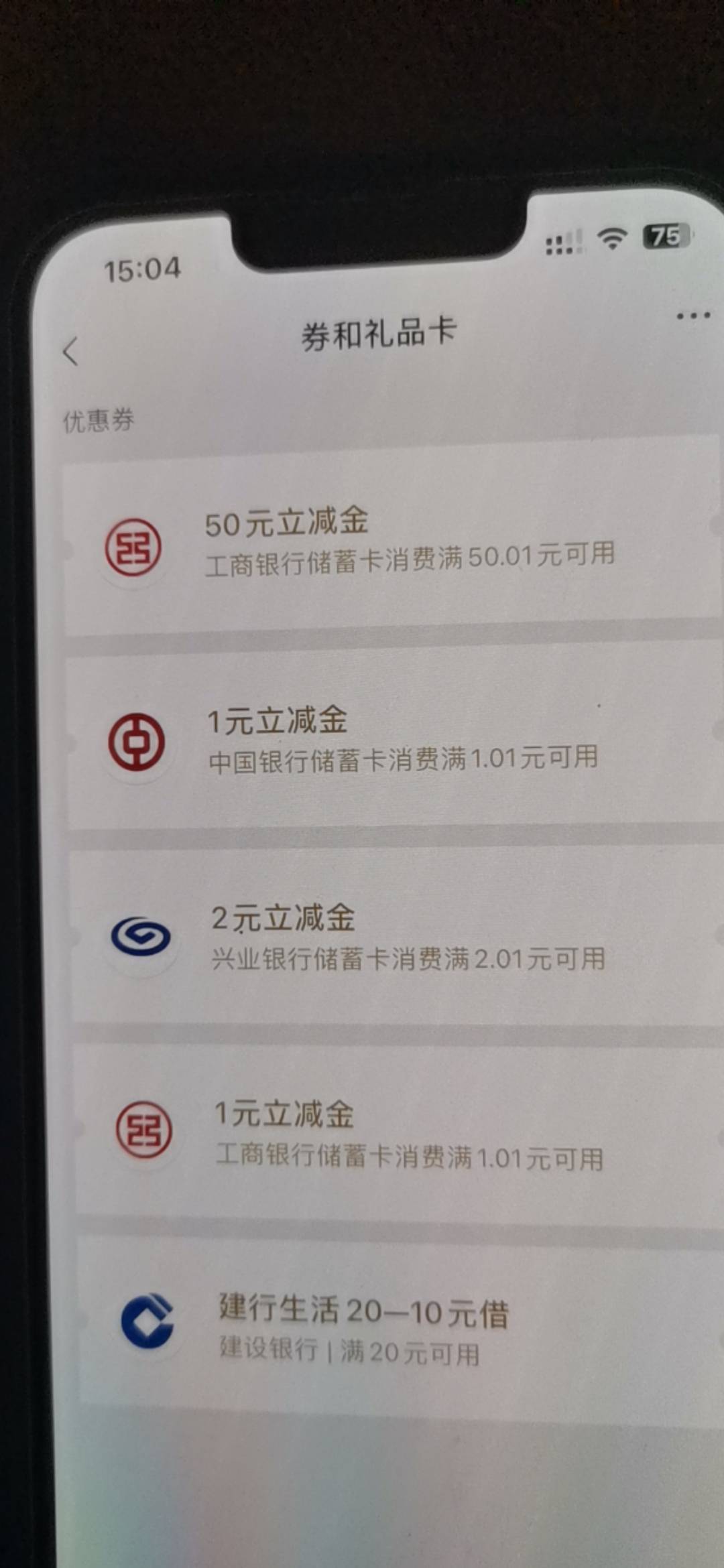 非常感谢这位老哥，上海灵蛇三方存管今天终于补给我50，那天看到这个帖子，抱着试一下40 / 作者:男人回头不迟 / 