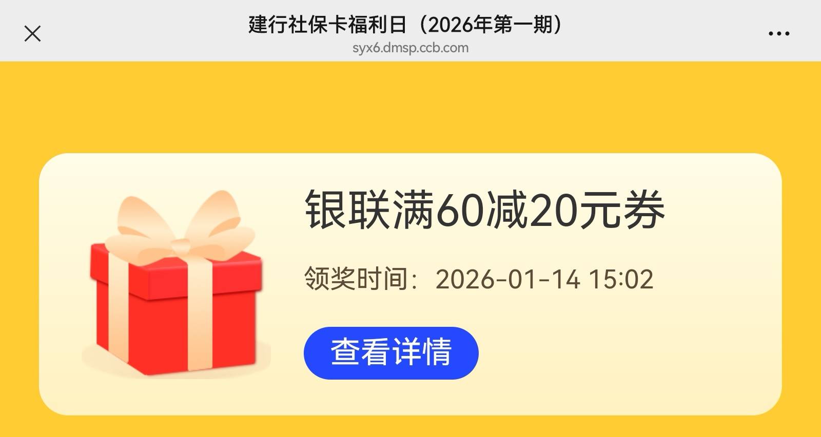 建行社保卡拿下

73 / 作者:尘缘了却 / 