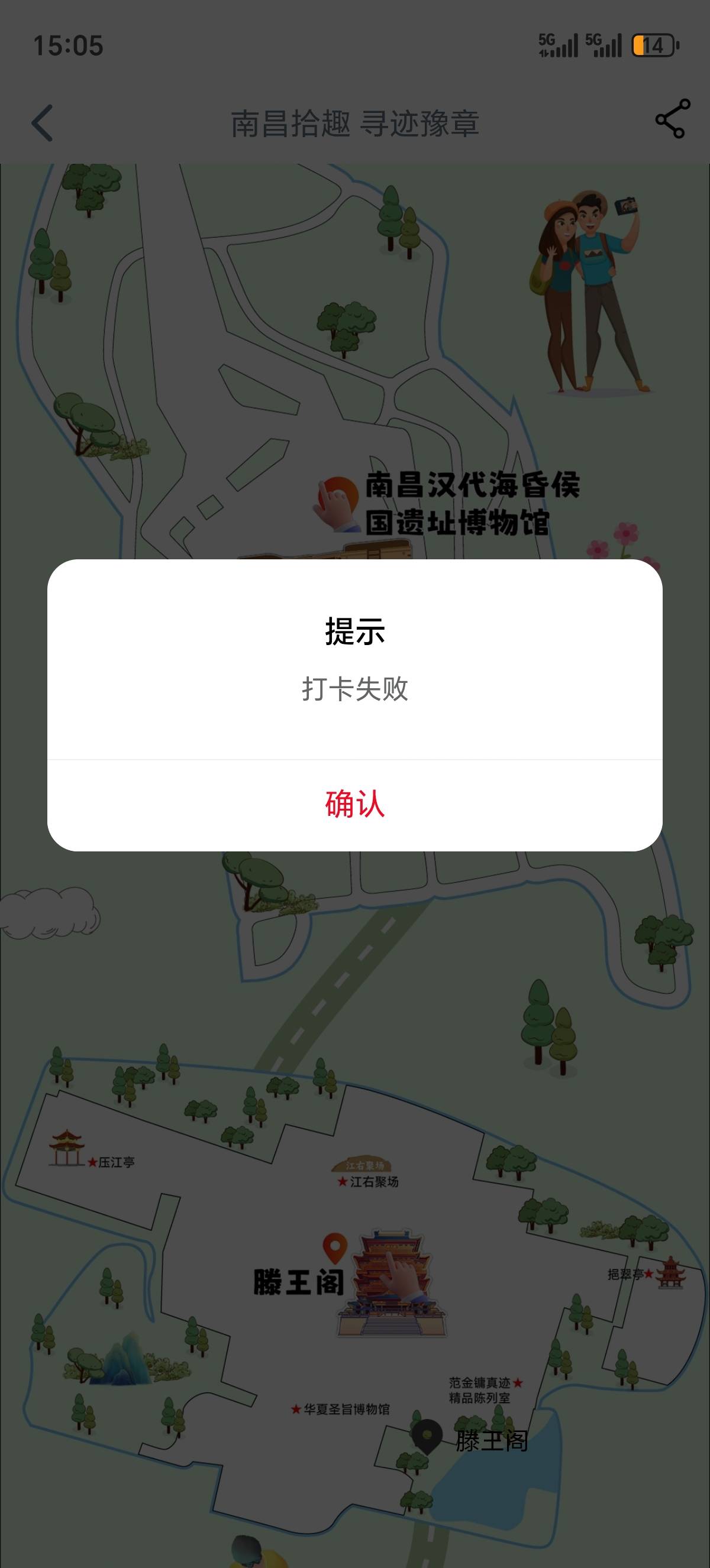 定位上了打卡失败如何破解


34 / 作者:三官庙木子李 / 