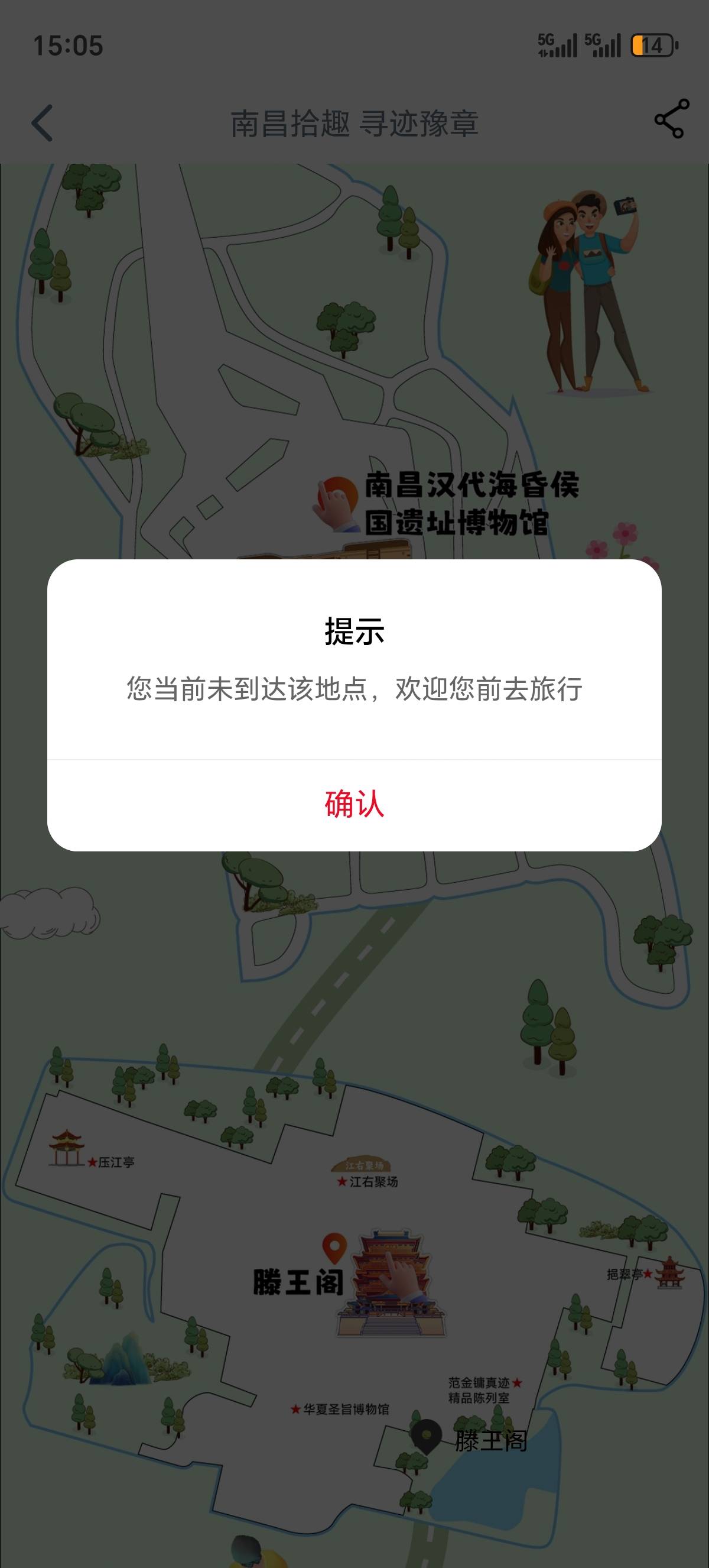 定位上了打卡失败如何破解


89 / 作者:三官庙木子李 / 