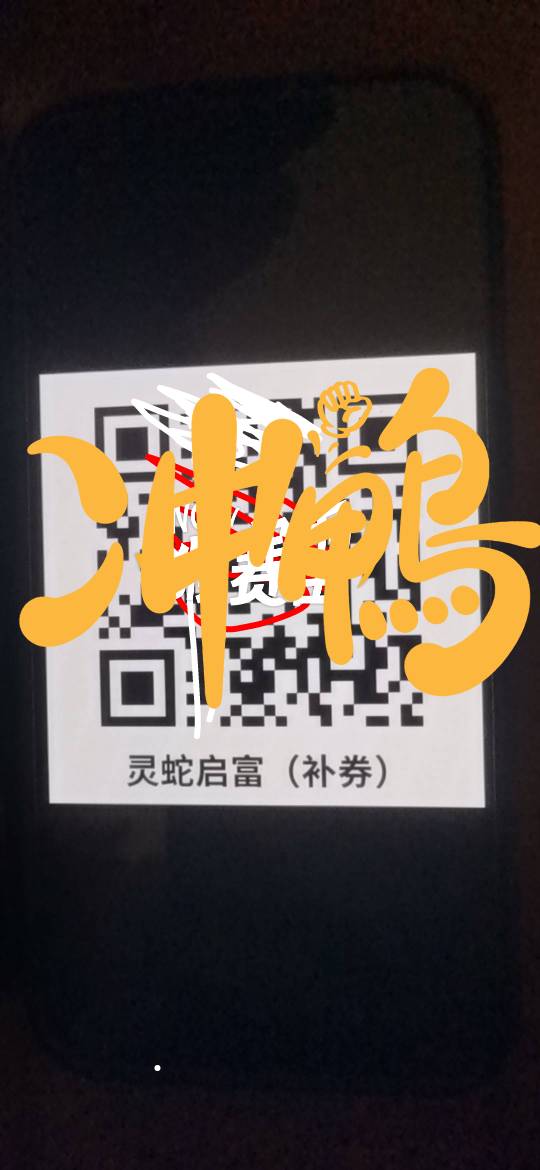 非常感谢这位老哥，上海灵蛇三方存管今天终于补给我50，那天看到这个帖子，抱着试一下4 / 作者:男人回头不迟 / 