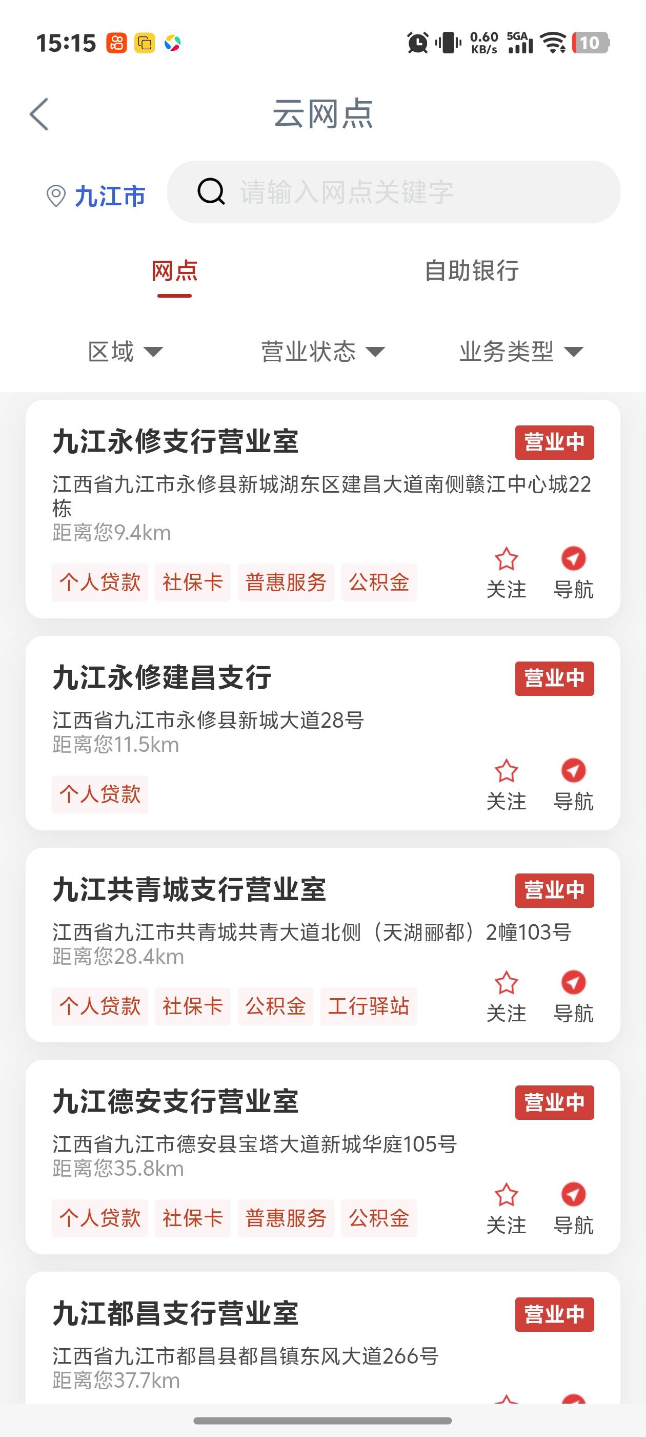 来个老哥说下啥情况短信明明在南昌云网点死活在九江见鬼了啊

35 / 作者:秋到冬来 / 
