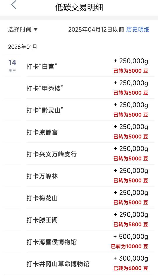 工商一天只能打卡10次是吧

9 / 作者:W丶丶 / 