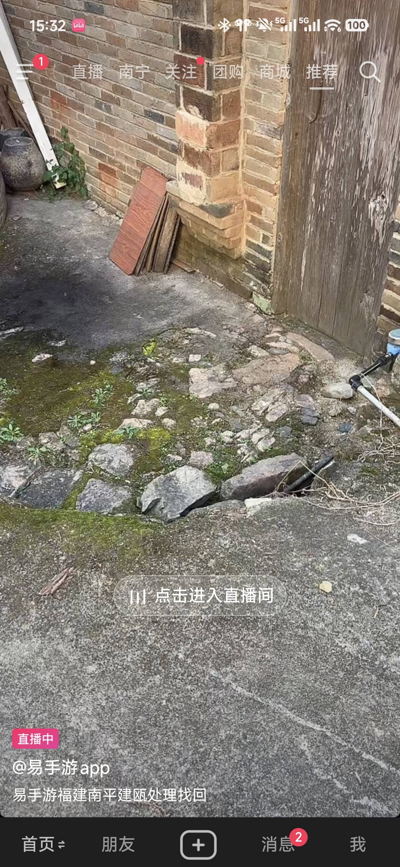 那些卖游戏号找回被真实，人家平台开着直播去找

89 / 作者:耶路撒冷空 / 