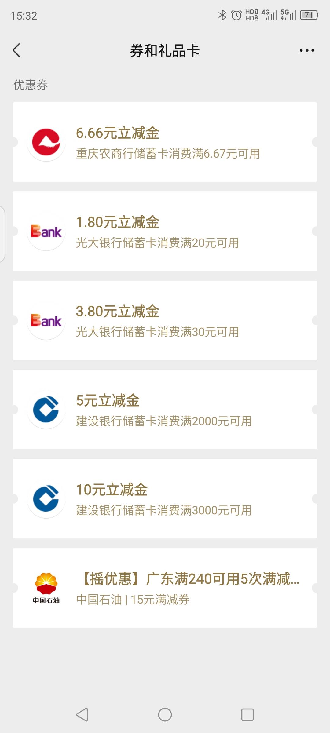 复活了，老哥们快冲

46 / 作者:ᝰꫛꫀꪝᝰꫛ / 