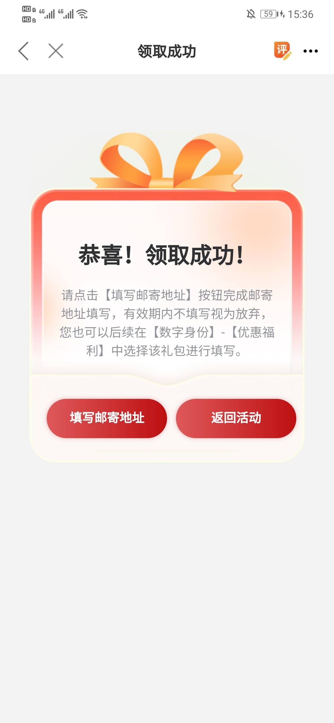 赚钱了看到这个人的任务按着这个表填的白名单半个小时就过了，领的静安区，这个邮寄地31 / 作者:烫英涛 / 