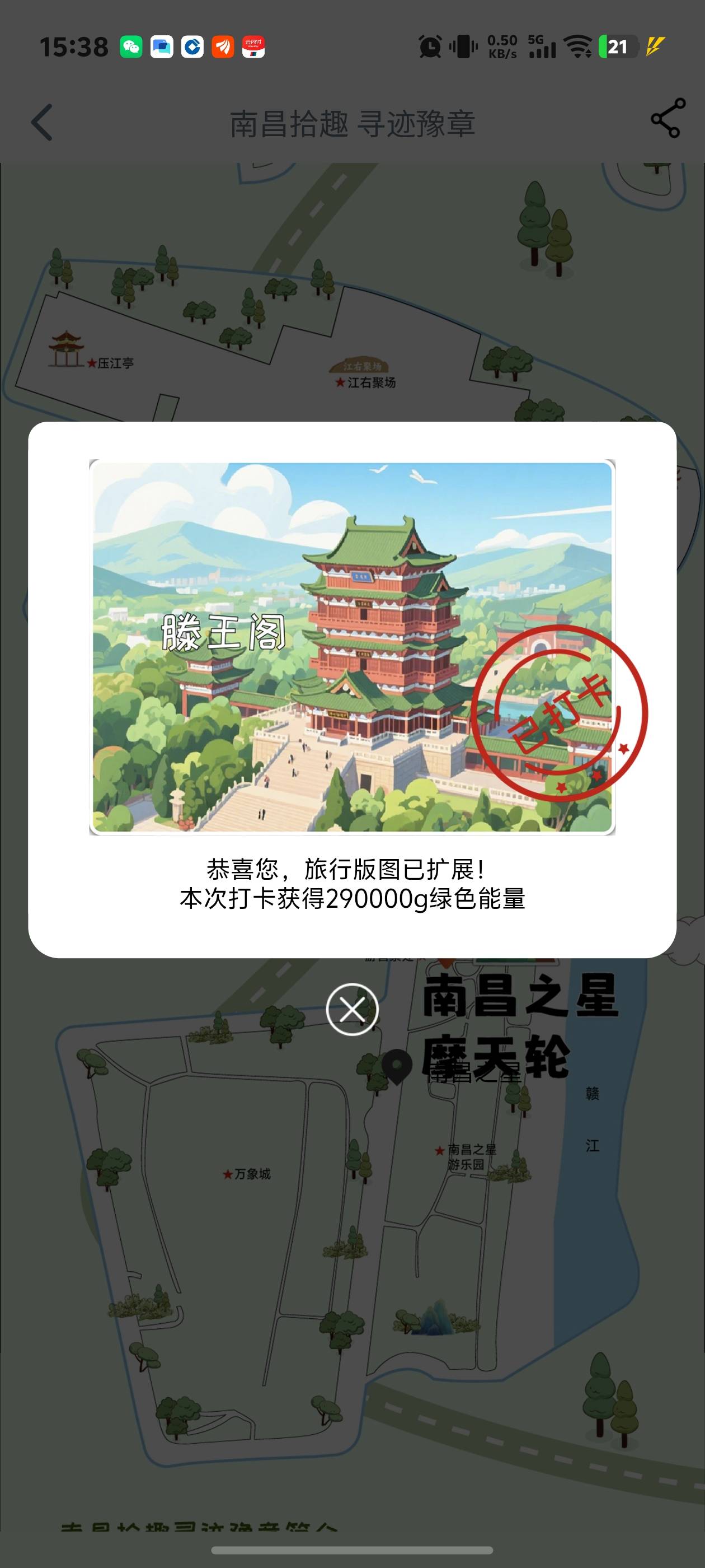 接着等接着打，老哥们摩天轮有人成功吗

18 / 作者:秋到冬来 / 