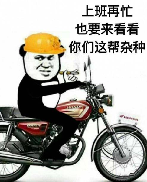 我的常州鲲鹏出链接了，下午4点后才能用，卡农发不方便自己去找客服要吧


53 / 作者:推油靓仔阿京 / 