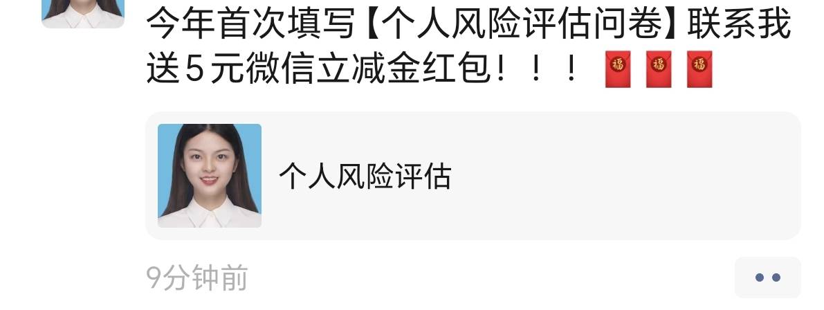 首发建行5毛

11 / 作者:八卦岭 / 