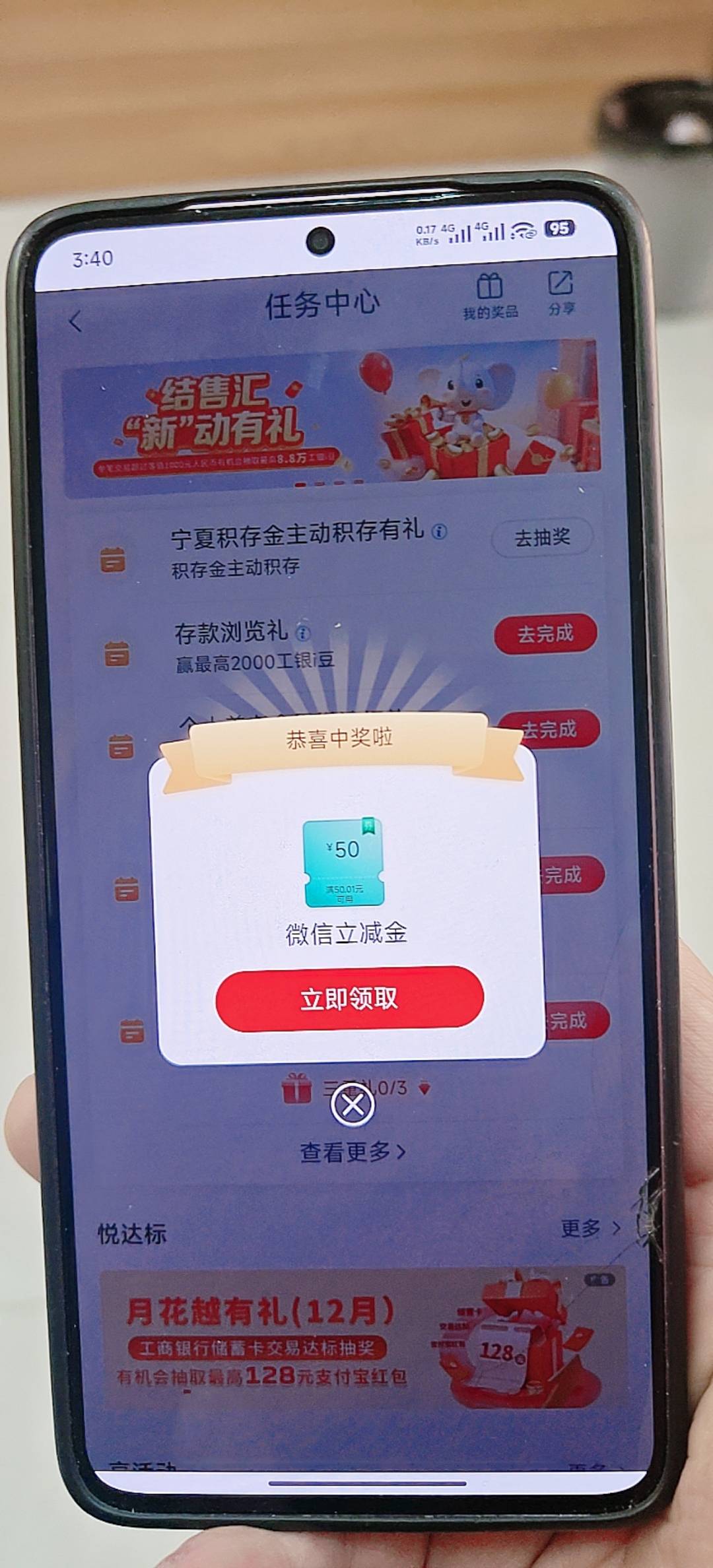 宁夏还有

89 / 作者:撸毛11 / 