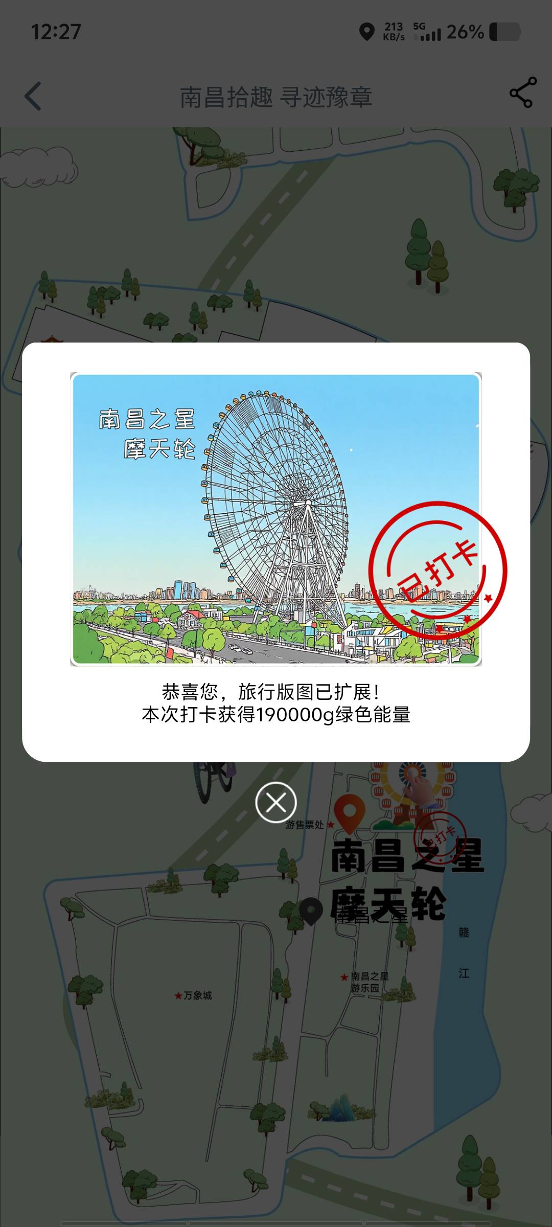 接着等接着打，老哥们摩天轮有人成功吗

91 / 作者:黑色的海 / 