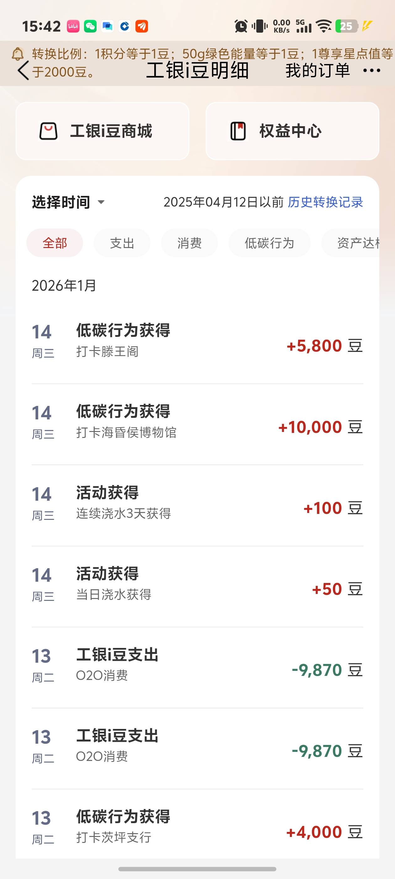 老哥们还有哪些地方可以接着搞




52 / 作者:秋到冬来 / 