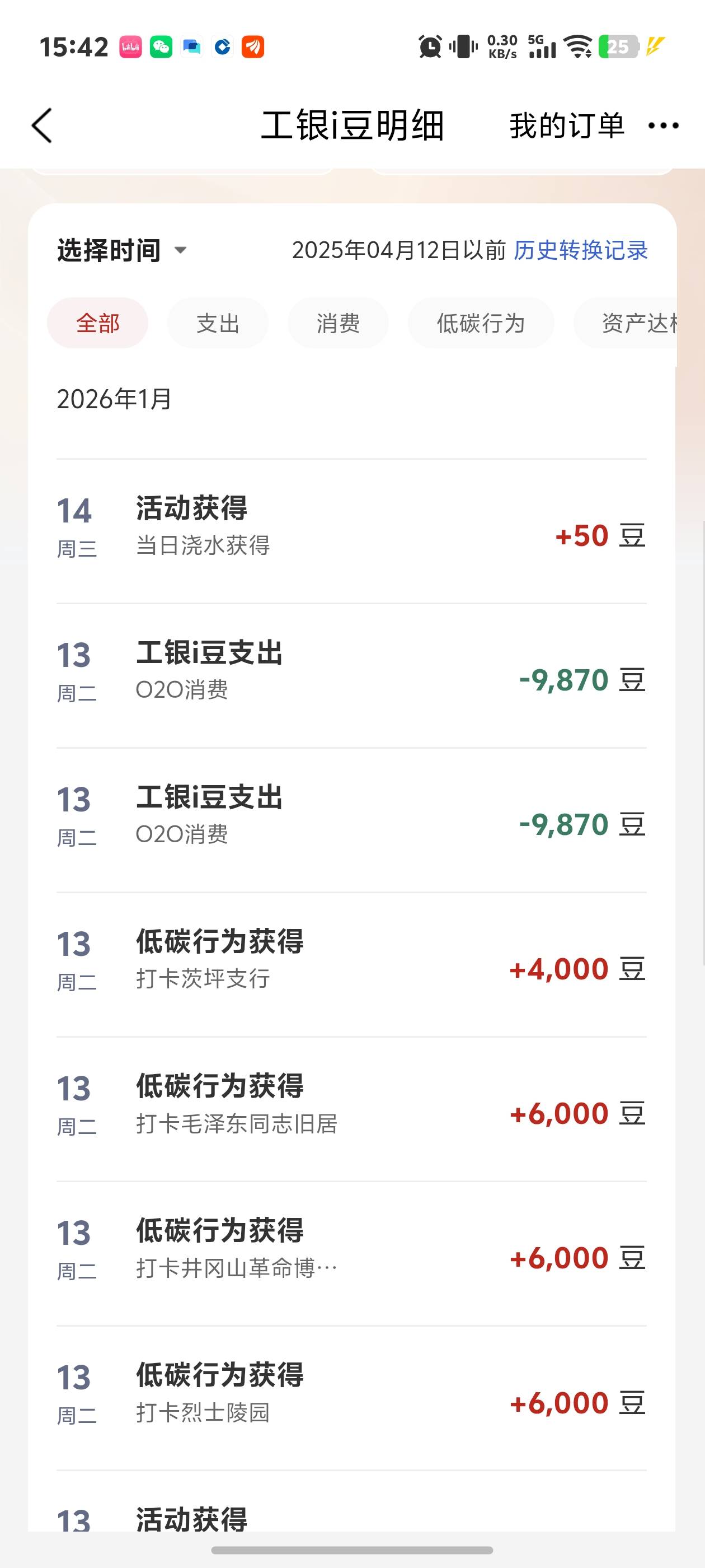 老哥们还有哪些地方可以接着搞




50 / 作者:秋到冬来 / 