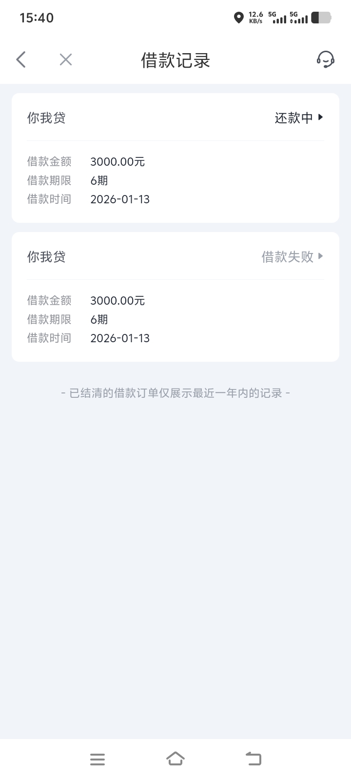 兄弟们，征信更新真有用。可以看我24年发的帖子，黑的不行，78个好几年的逾期。征信更47 / 作者:Lwz / 