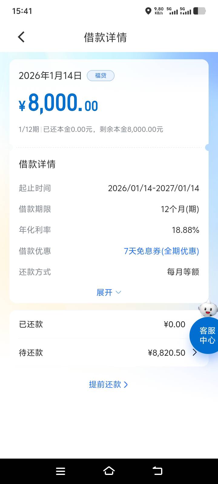 兄弟们，征信更新真有用。可以看我24年发的帖子，黑的不行，78个好几年的逾期。征信更77 / 作者:Lwz / 