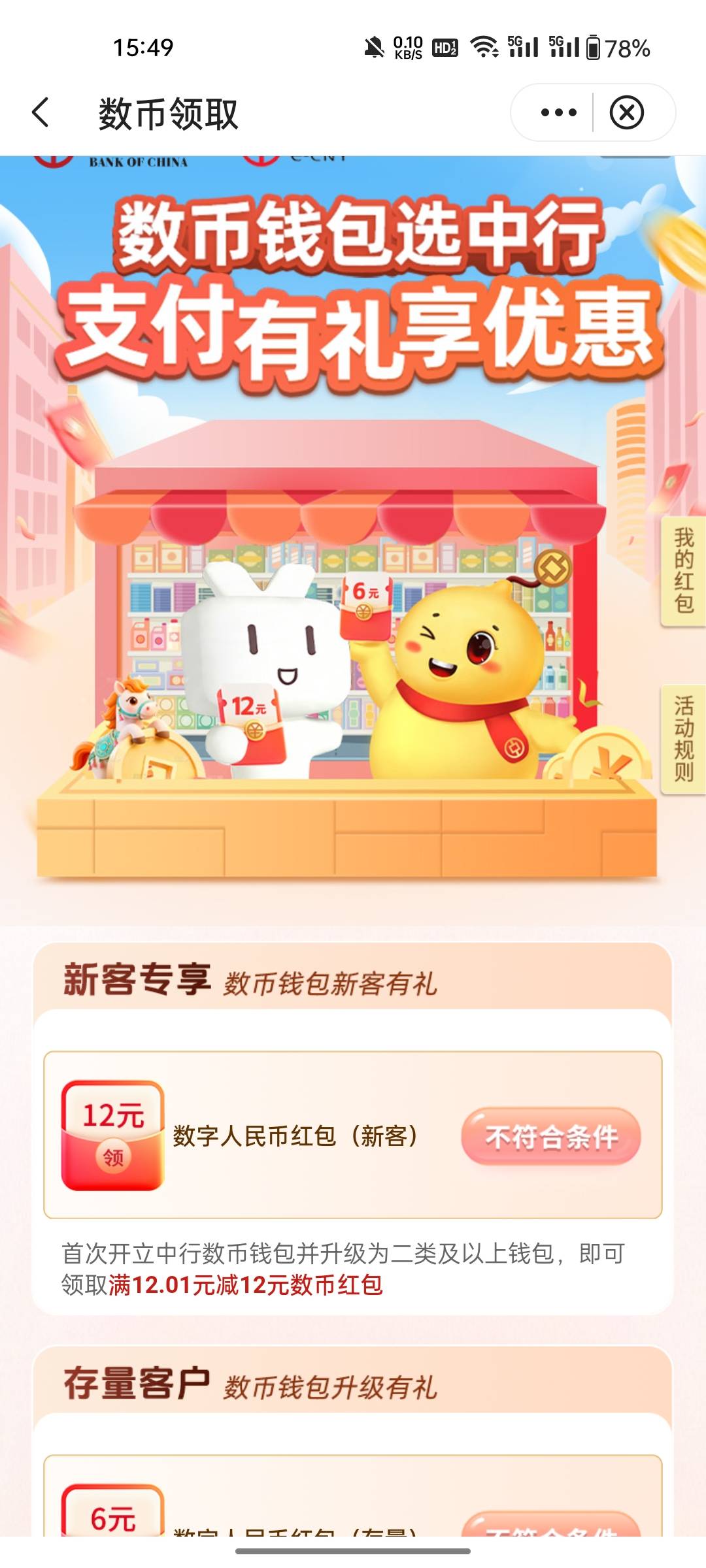 老哥们，这个老号注销过重新开有吗？还是说必须换没开过的新号码

95 / 作者:敷睿 / 