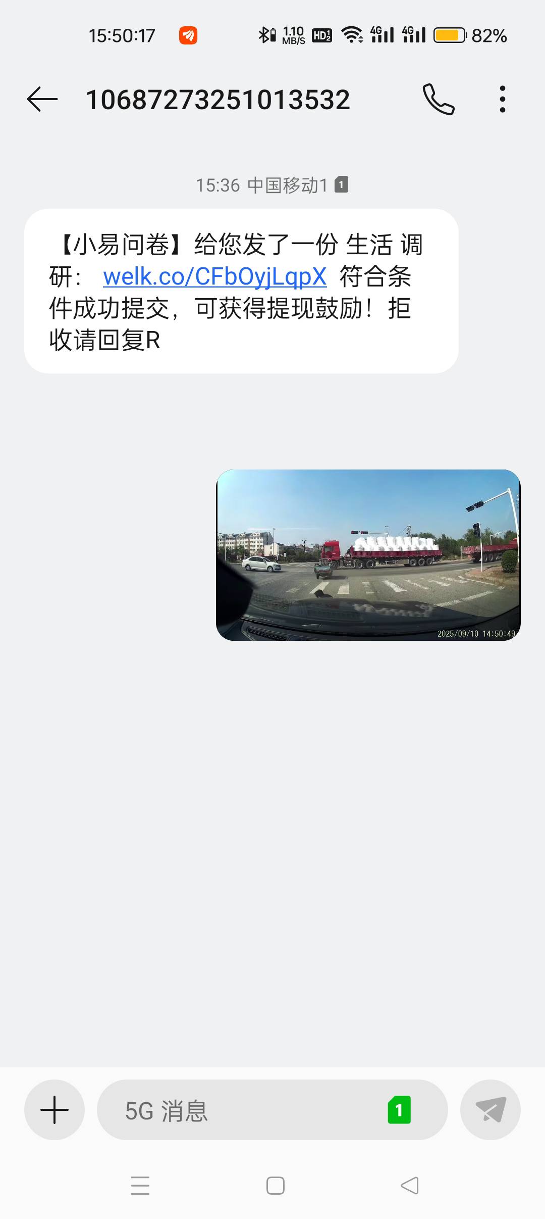 你们自己去试试，是特邀填写问卷5毛

70 / 作者:mmmm.. / 