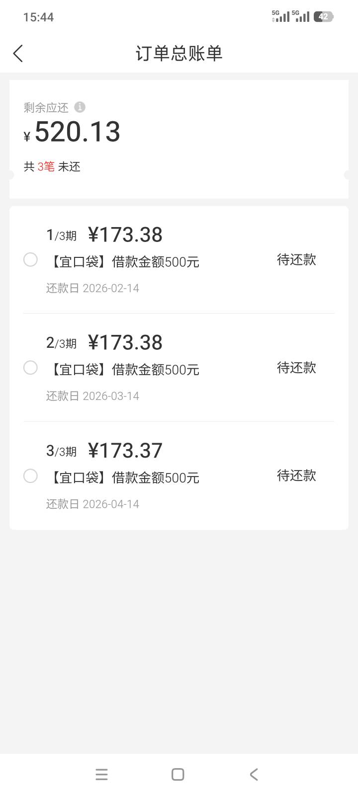 买了一个会员。先用后付。直接下款




46 / 作者:蹄髈 / 