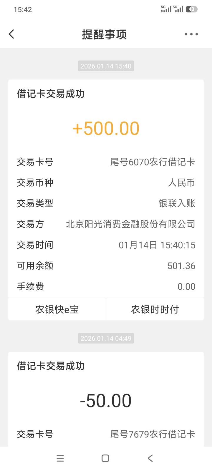 买了一个会员。先用后付。直接下款




93 / 作者:蹄髈 / 