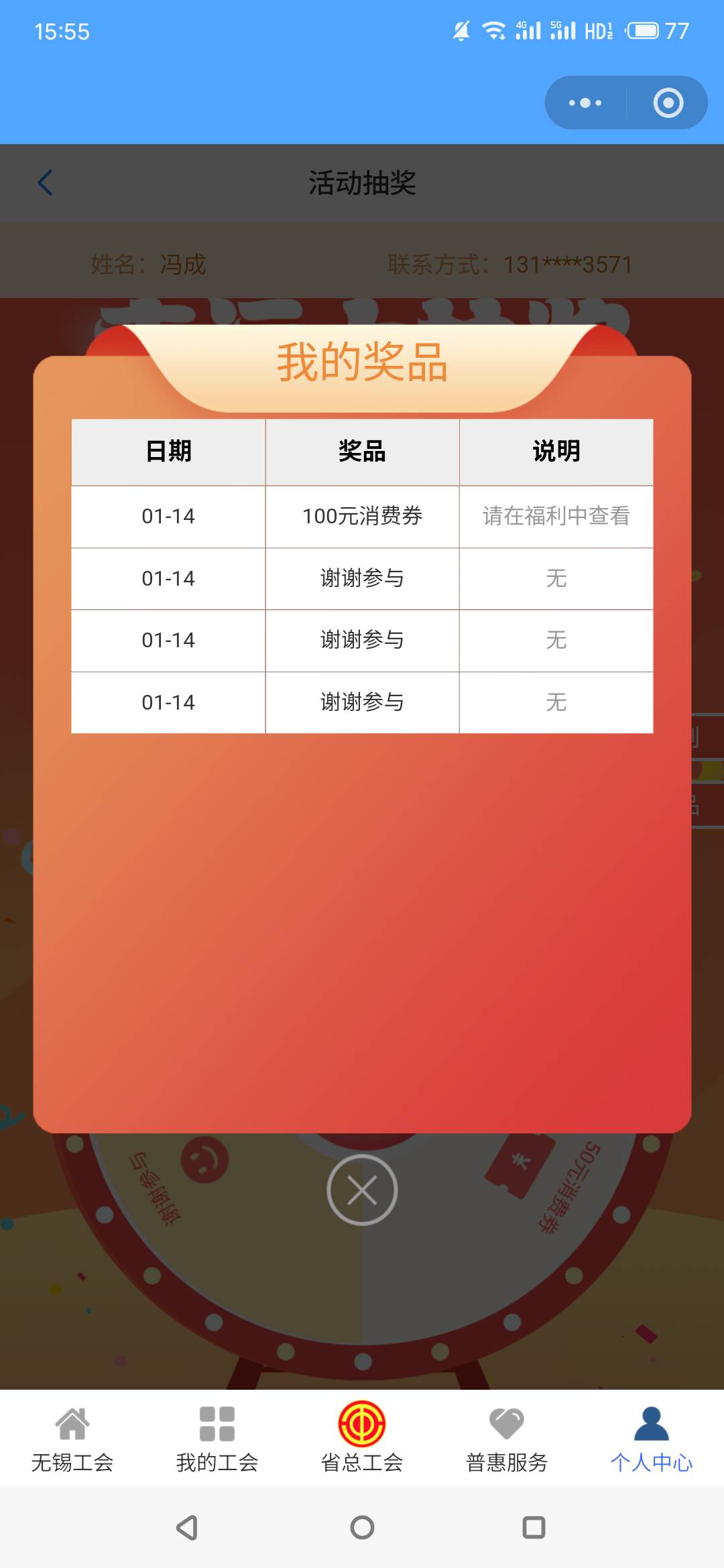 还有，速去


16 / 作者:甜不辣° / 