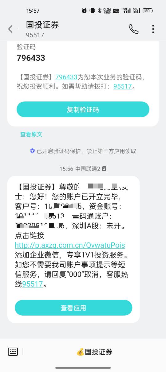 老哥们，接的任务开证券，开出来后看到深a未开通，是不是完成不了任务，还能补救吗

67 / 作者:撸起袖子加油-撸 / 