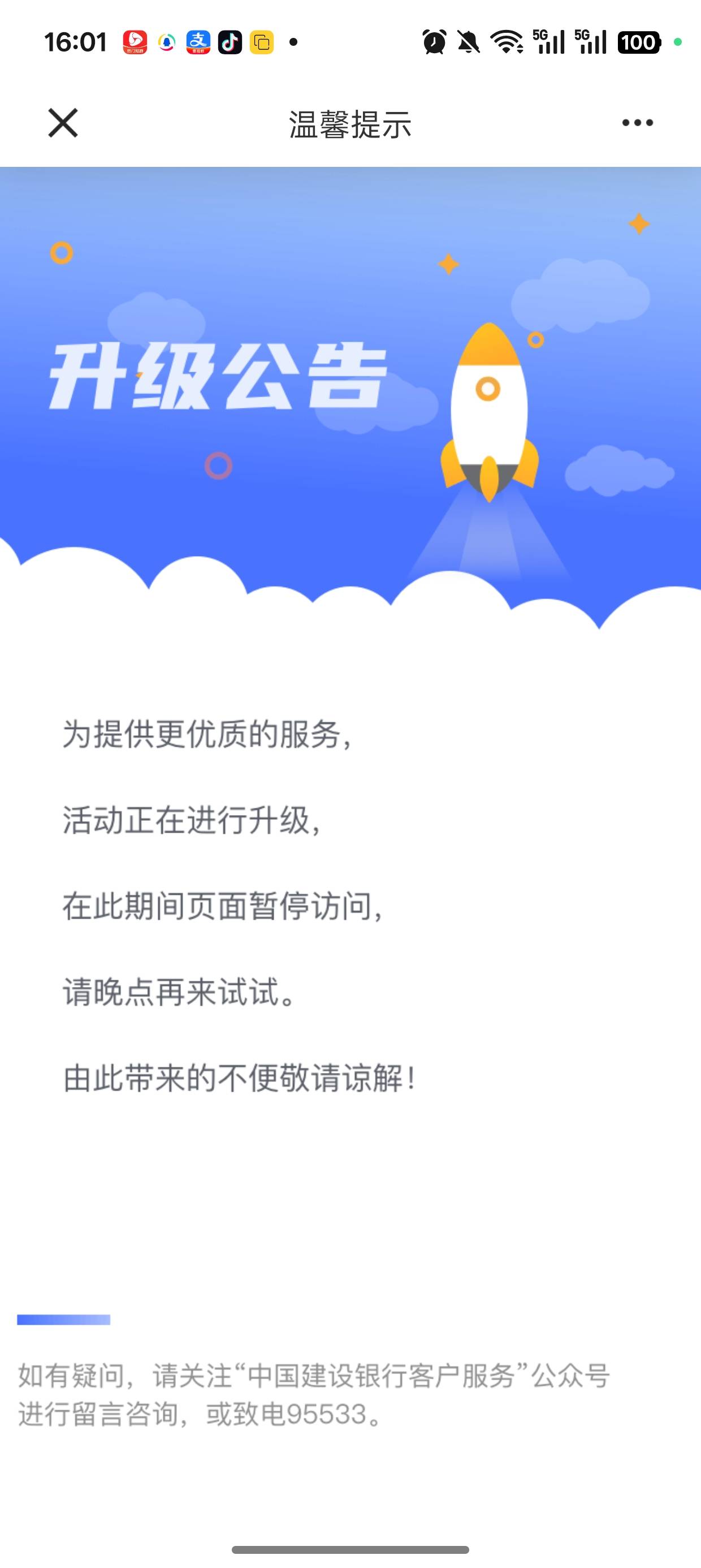 八大鸟人发力了？

4 / 作者:闲鱼乖 / 