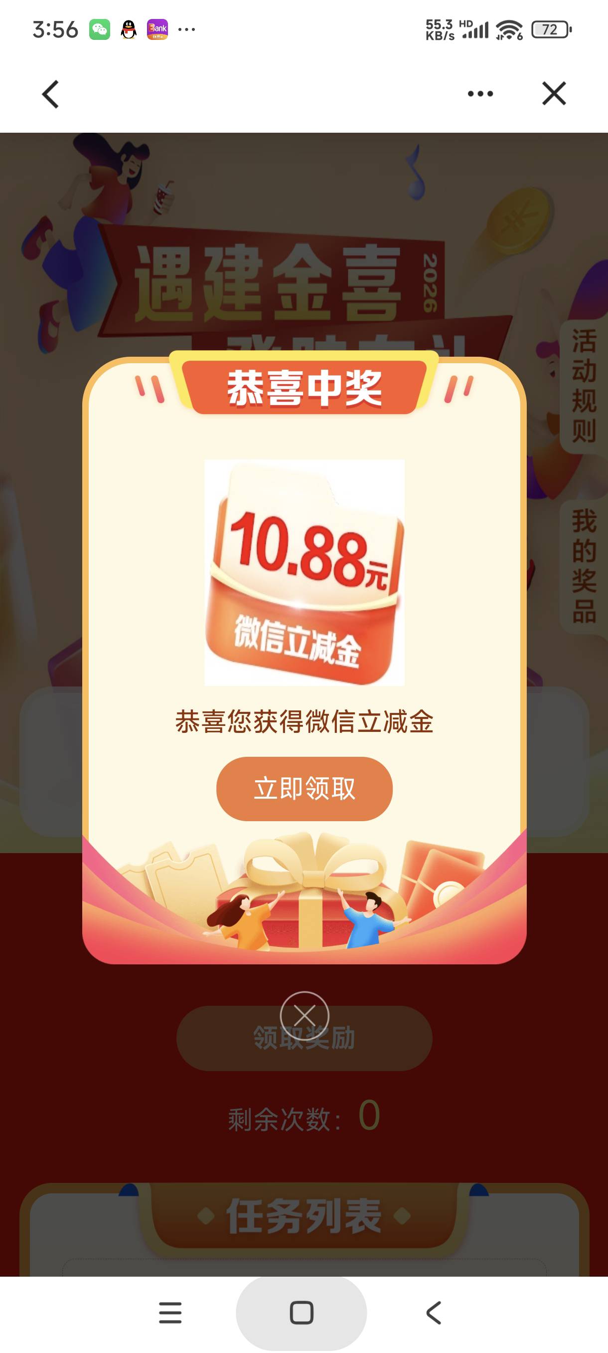 V打开定杭州 
建.行0.01买10.88立减J
https://tb3.cn/ACH5Nj

30 / 作者:富士山下147 / 