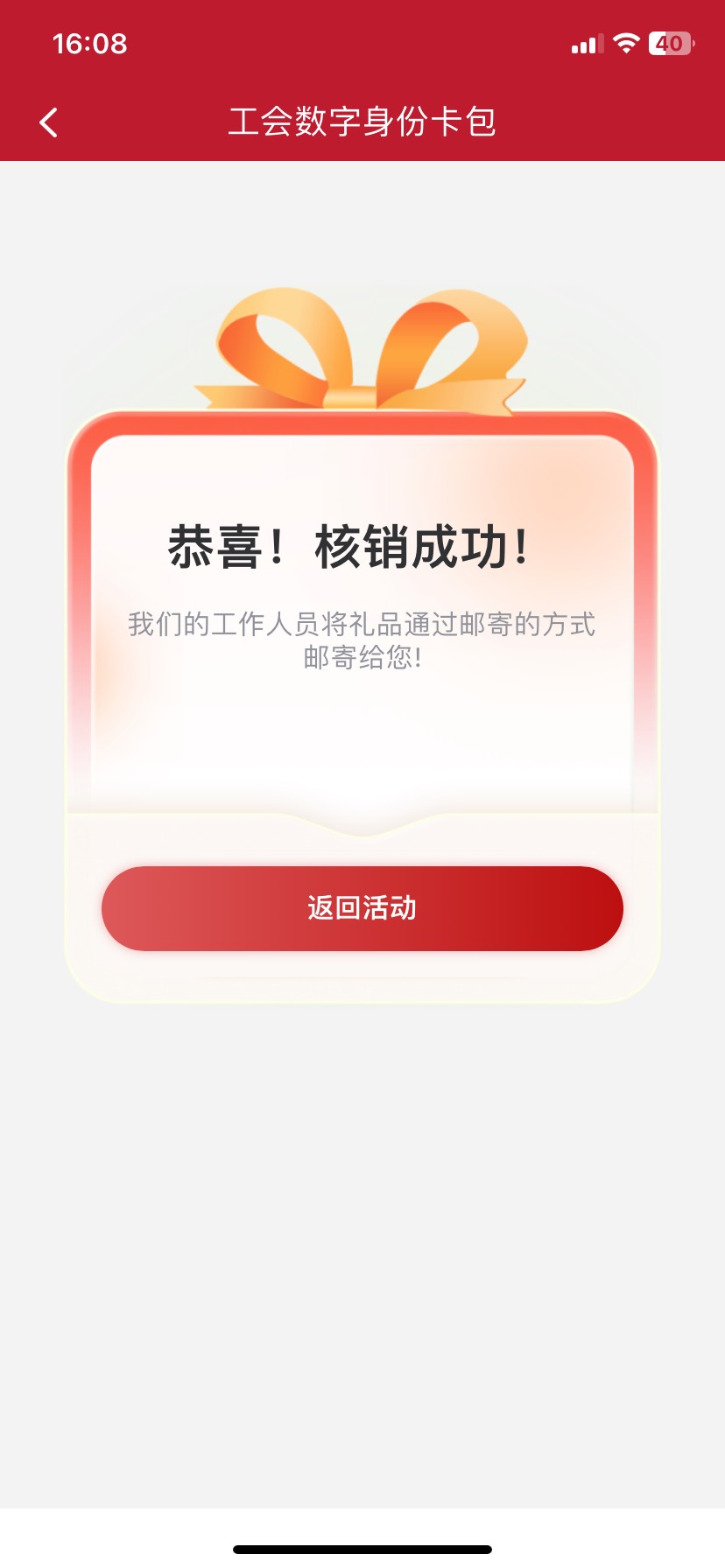 上海是什么礼品

87 / 作者:落叶随风i / 