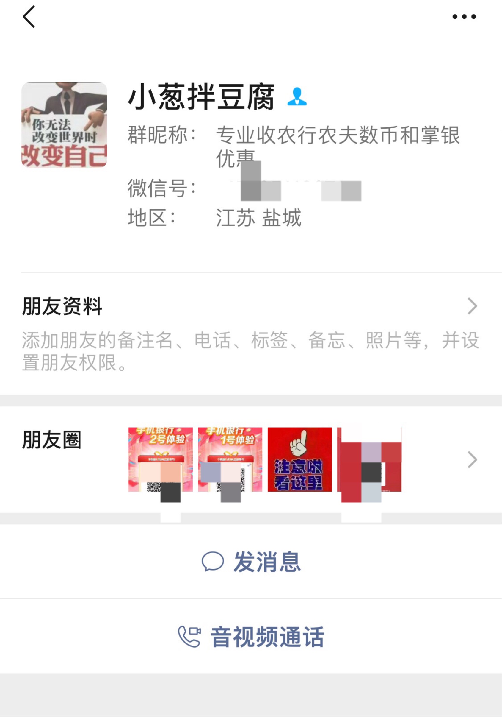 我.群里第一时间看到了把1日2号看成1元2元了没去弄，损失20毛！

67 / 作者:区委叔记 / 