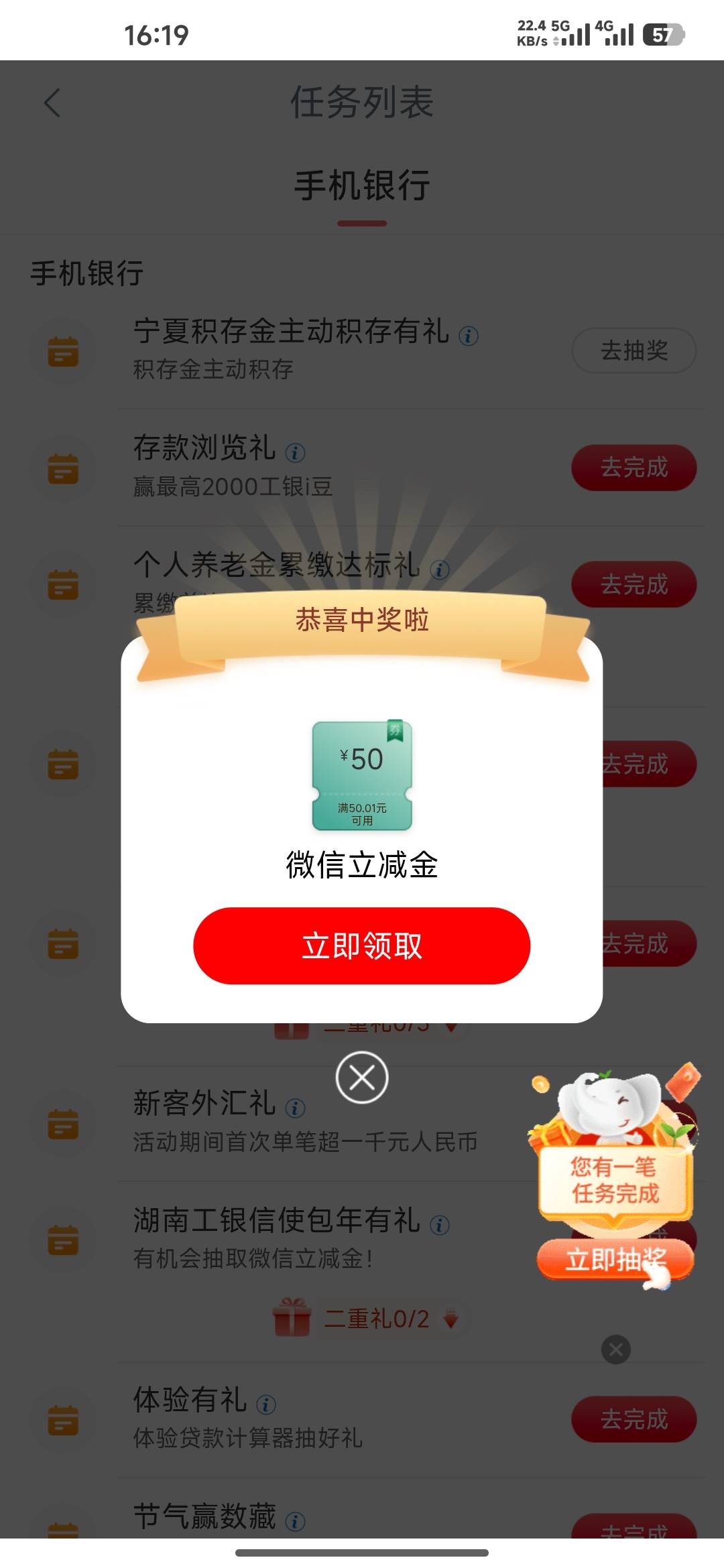 宁夏还有，昨天开的幻影没白开

11 / 作者:成功叽叽咕咕 / 