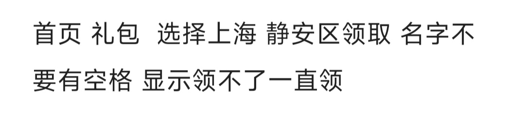 冲



85 / 作者:纠结大家 / 