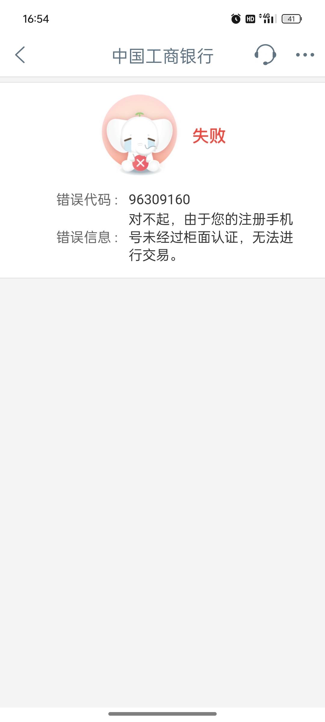 老哥们这种买不了吗

86 / 作者:国之栋梁 / 