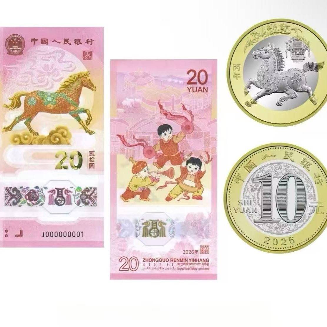 兄弟们看看，这个马钞预约成功了，多少出？



1 / 作者:战神传说 / 