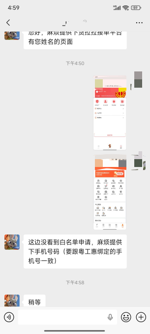 东莞工会老哥们等我消息

78 / 作者:缘深缘浅缘自薄 / 