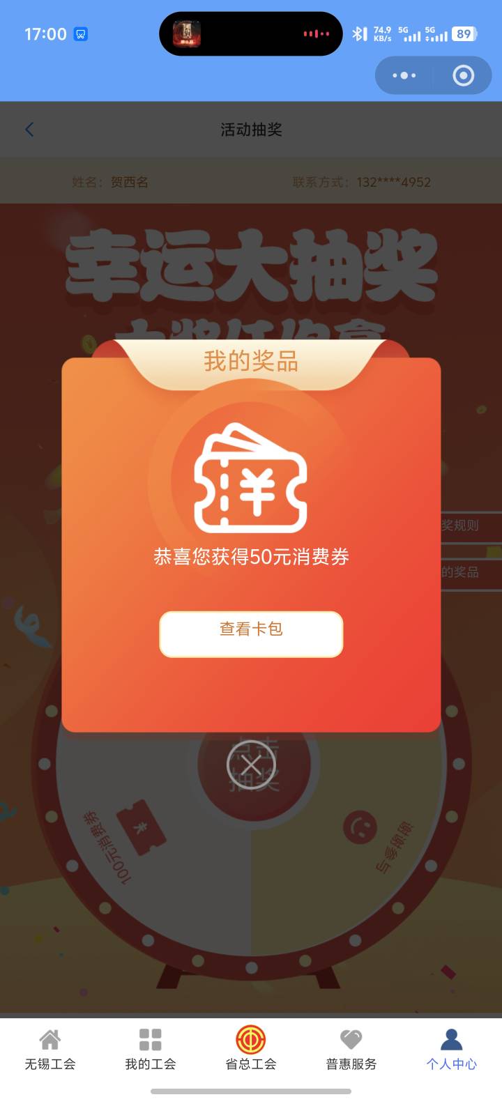 怎么不是100

3 / 作者:卡农高富帅 / 