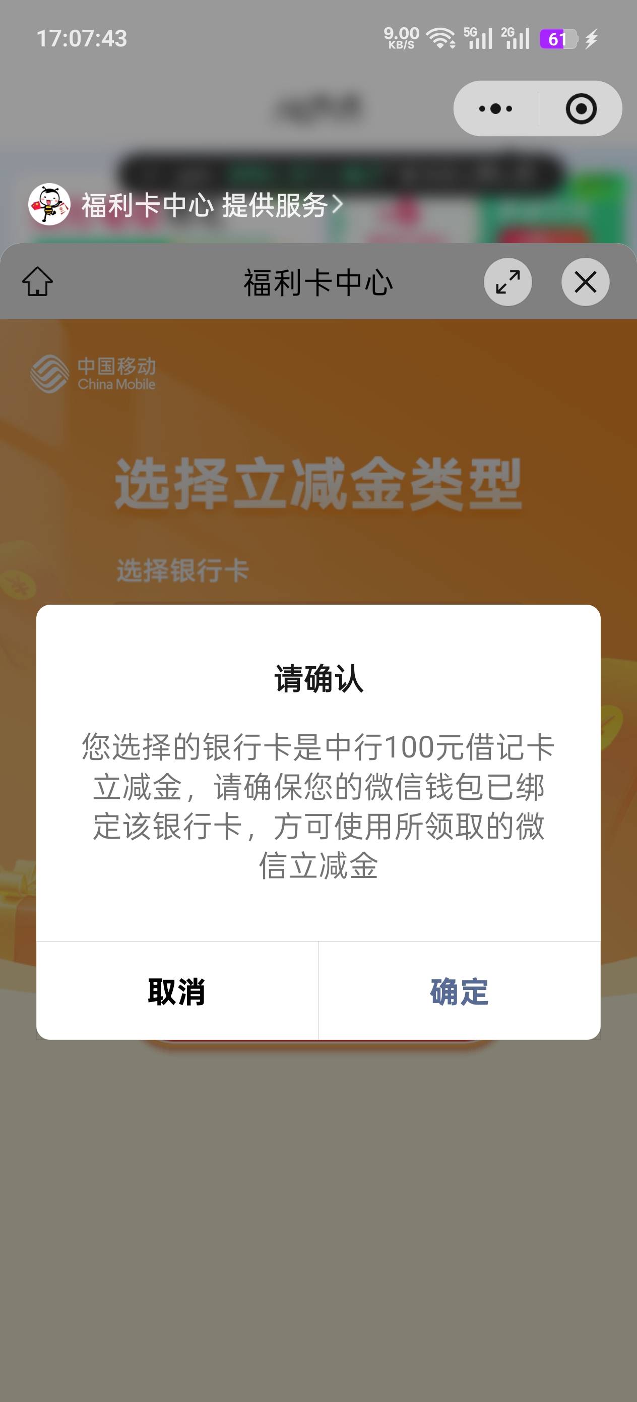 去吧，兄弟们试试运气，刚羡慕别人，没想到自己也有。


21 / 作者:顺风顺水。 / 