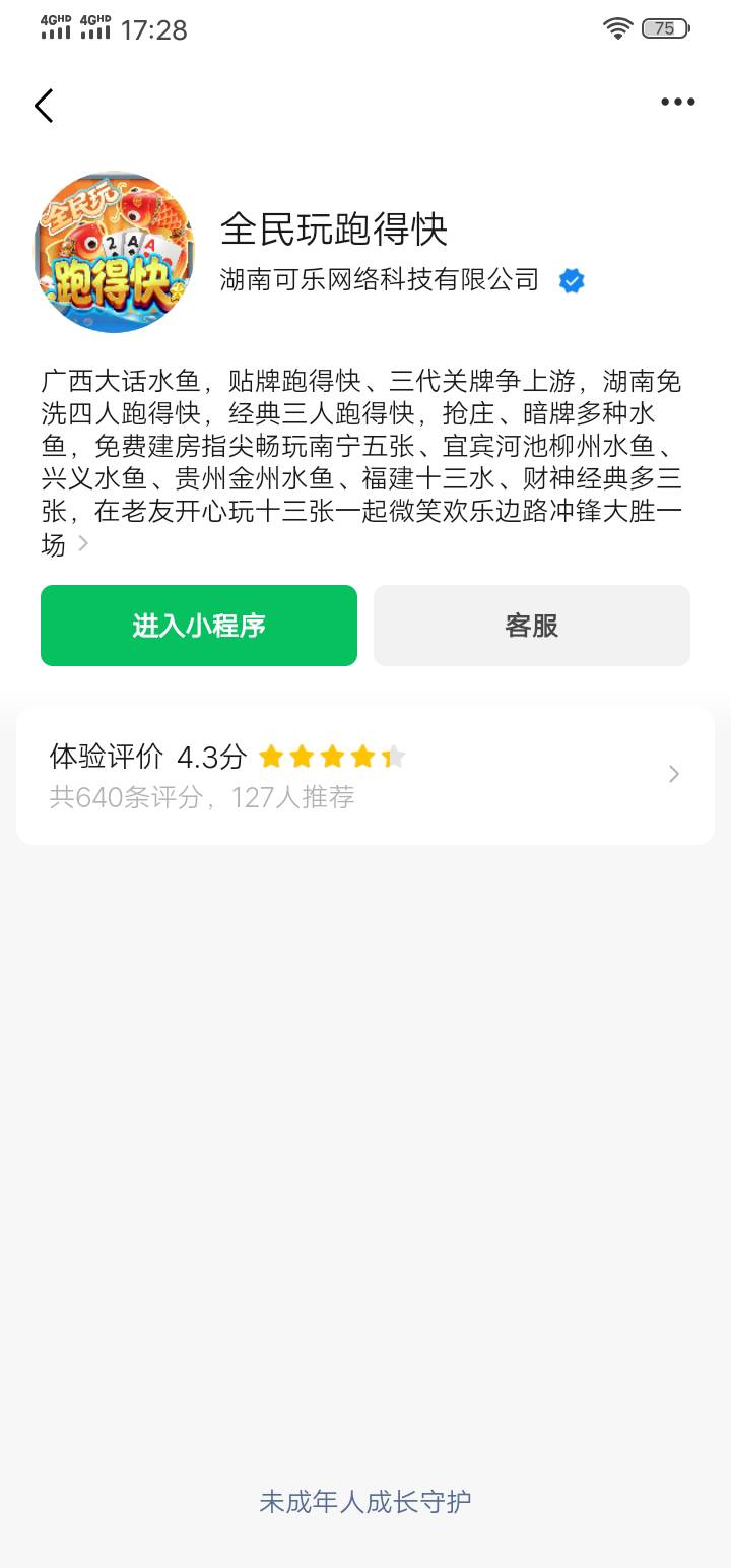 wx搜索这个小程序 拉一小5r秒被拉的小号需要完成任务才算邀请成功 被拉的号进去玩的时74 / 作者:小0度 / 