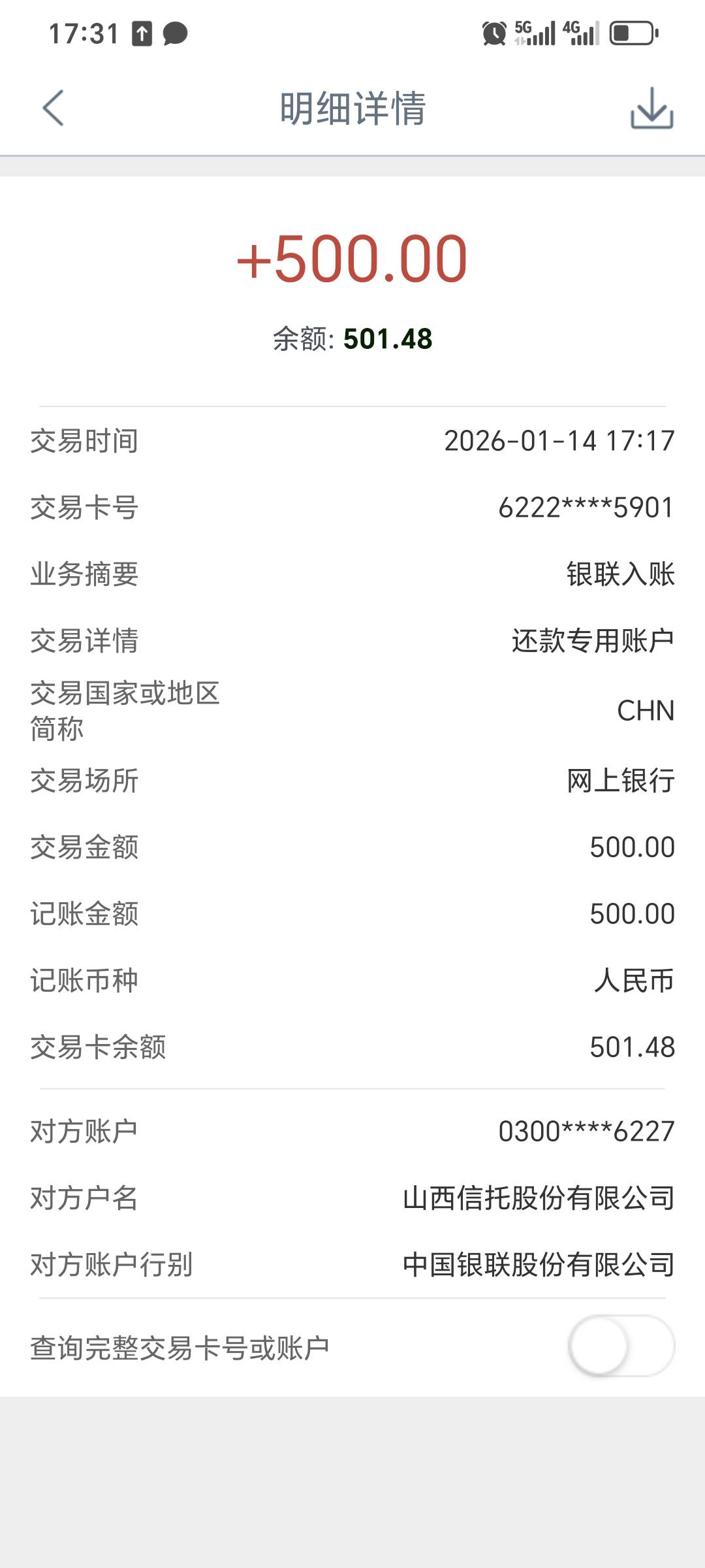 兄弟们，都冲一下，应用商店桔多多里面宜口袋下款，下午四点多申请的，下款不到一小时71 / 作者:grj9180 / 