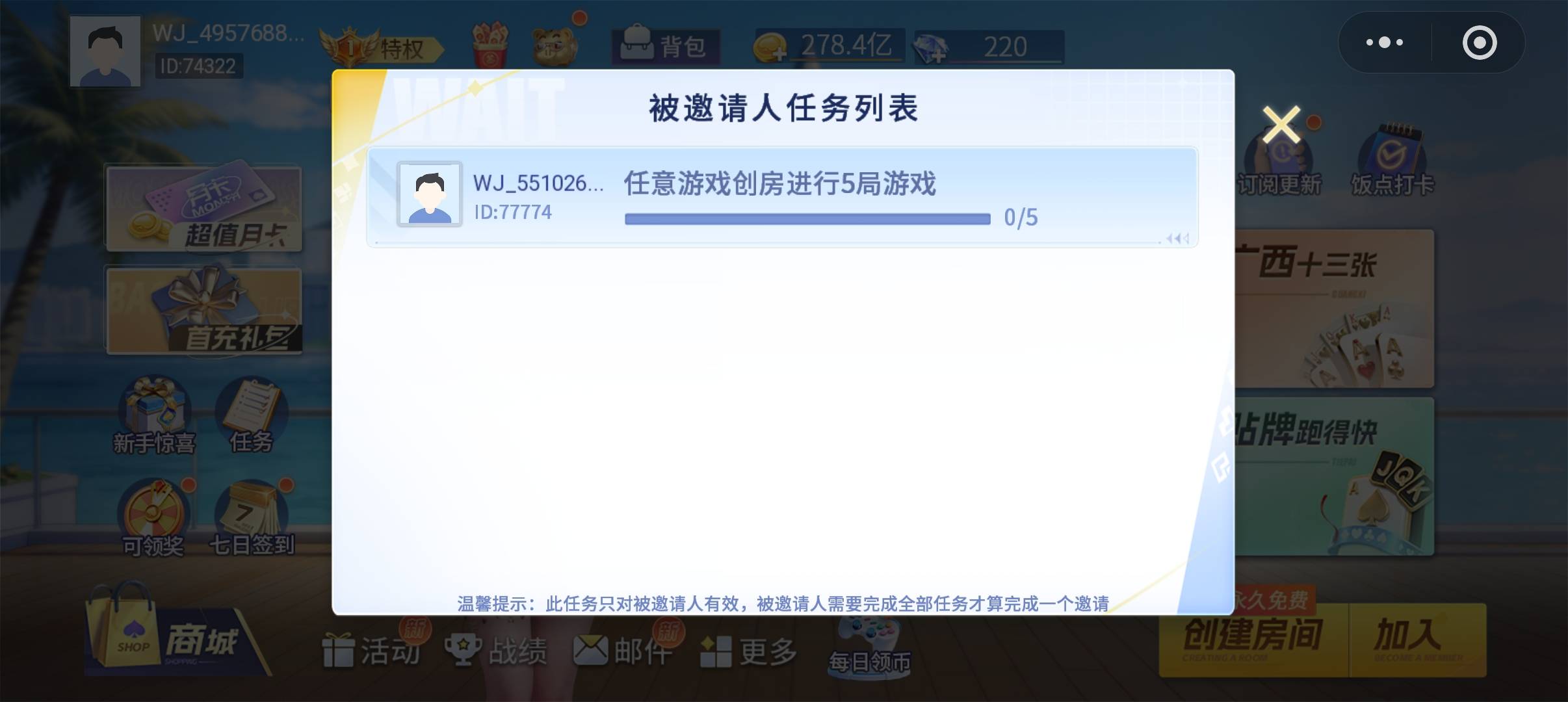 这任务怎么完成

17 / 作者:佛山靓仔六 / 