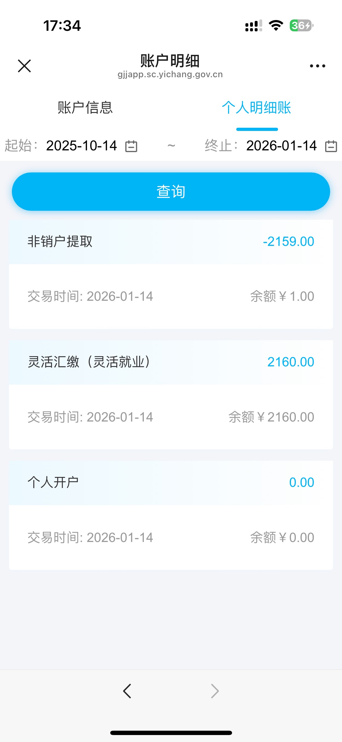 老哥们宜昌现在机动缴了2160，什么时候给100啊

29 / 作者:宝妈大军哈 / 