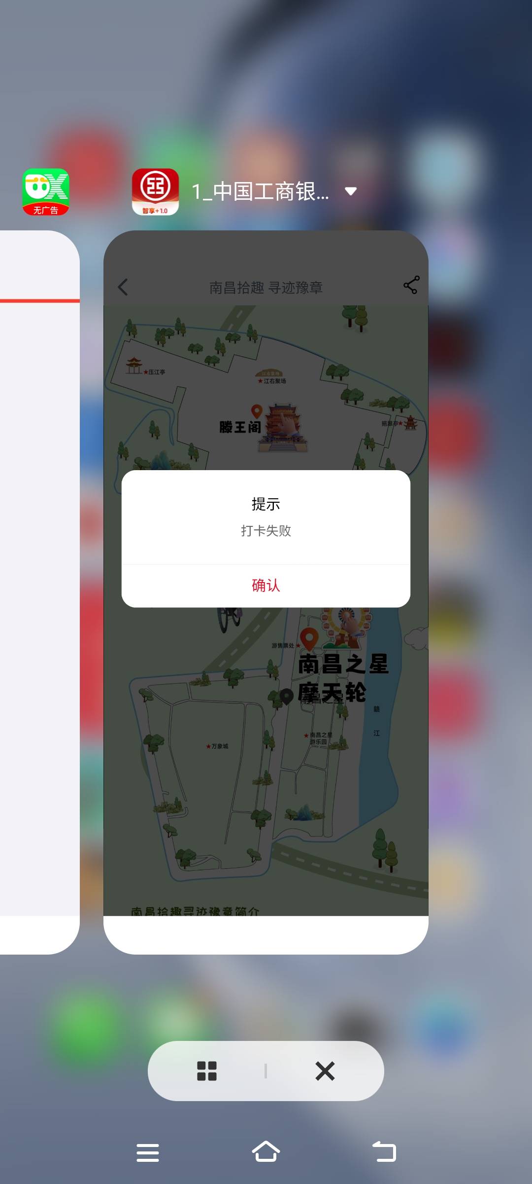南昌之星可以打卡了，用的是悟空分身



29 / 作者:卡农社区保安 / 