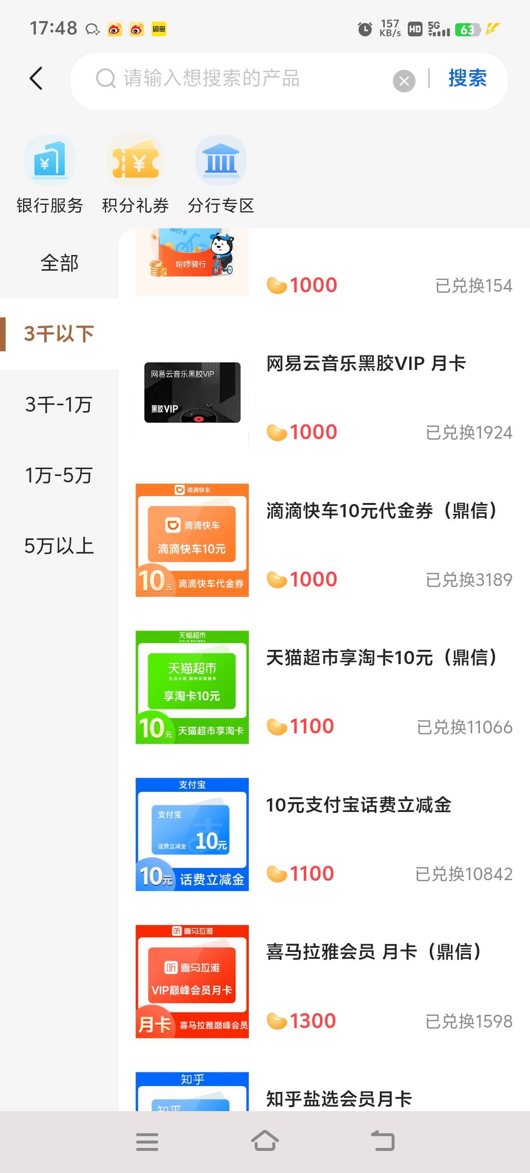 江苏银行有猫卡了

18 / 作者:胡子8888 / 