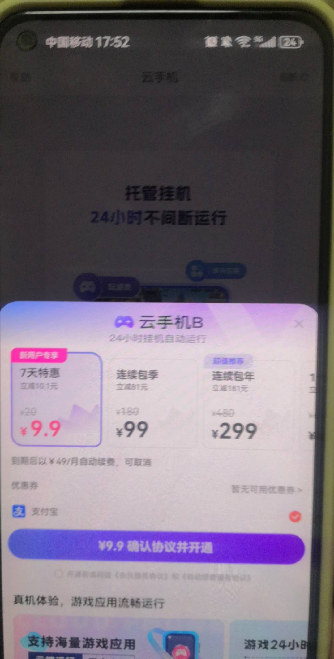 幻影会员无限领
20 / 作者:陈小刀99 / 