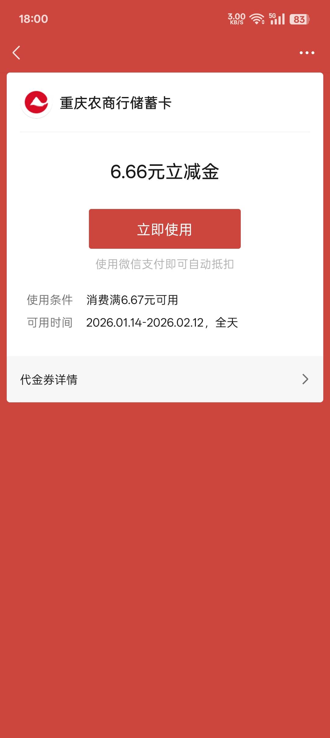 还有美滋滋

85 / 作者:帝青天3 / 