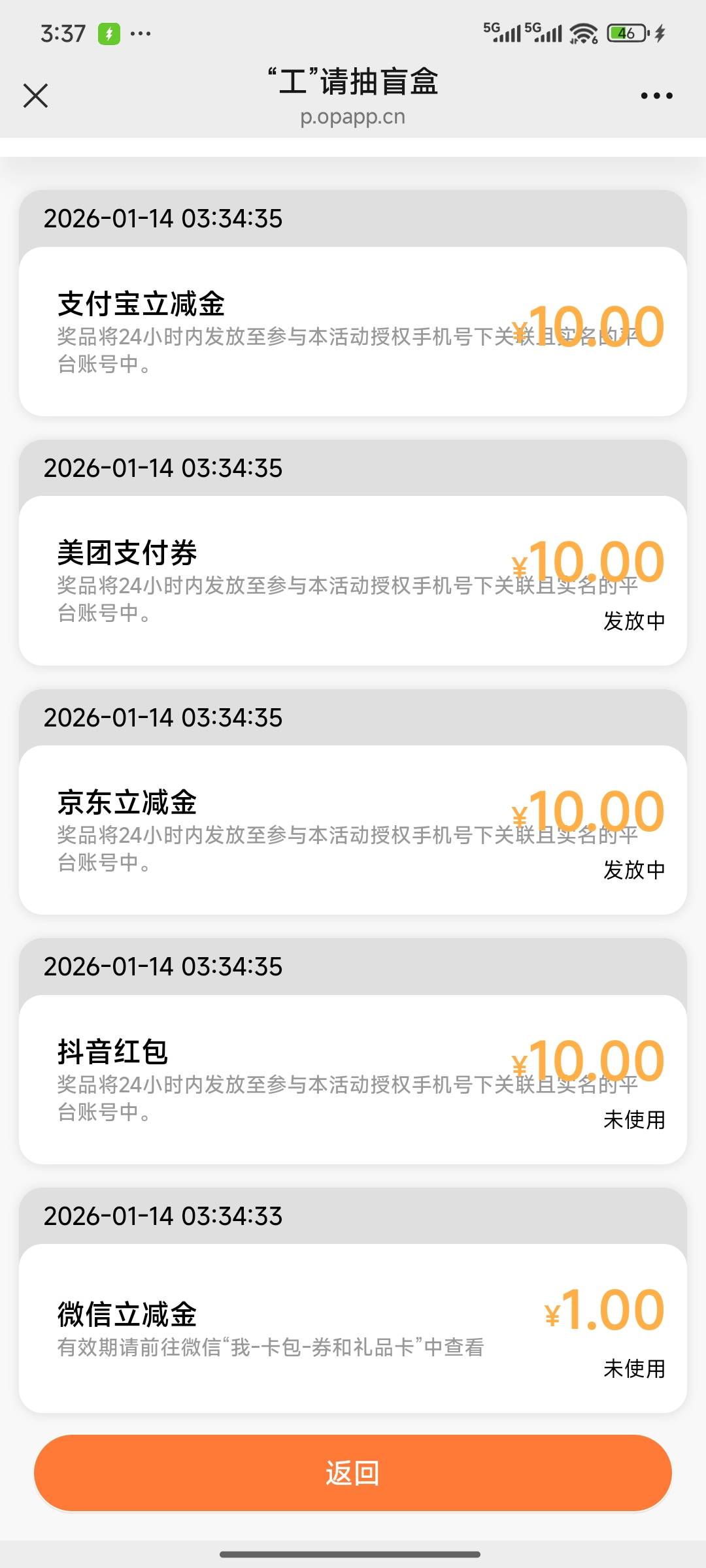 广州工行卡，自测

80 / 作者:漆仲文 / 