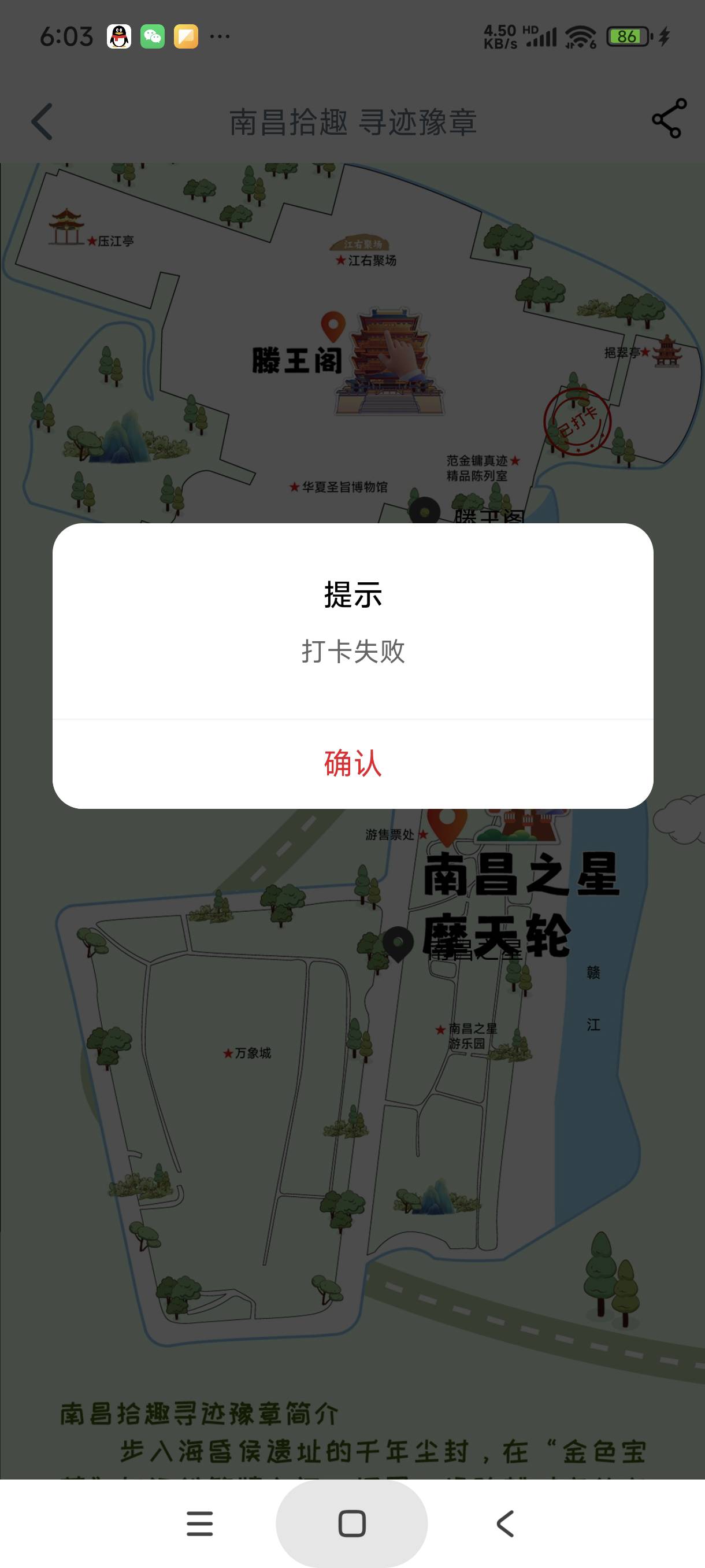 悟空失败

8 / 作者:富士山下147 / 