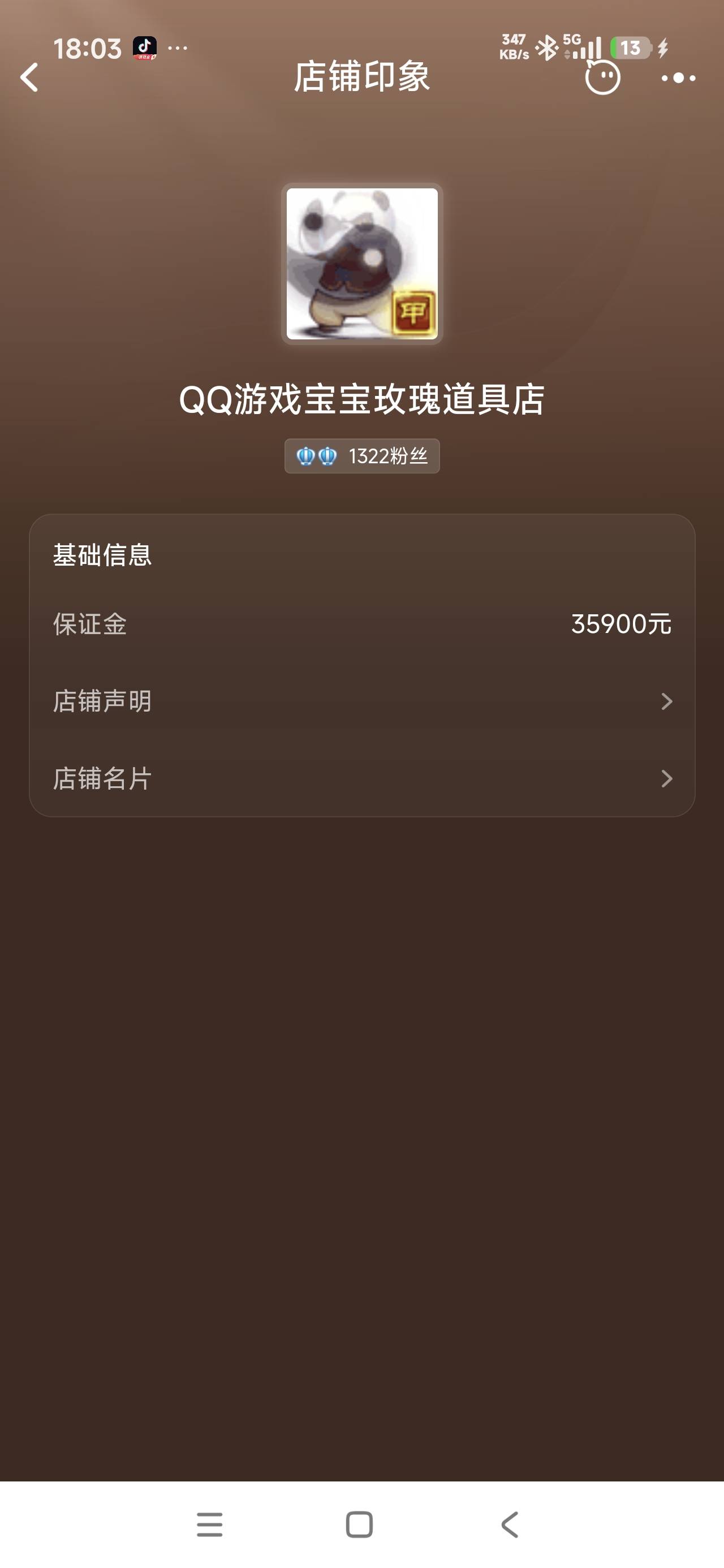 以前淘宝通道退款你们没撸过吗，买的这个卡本来就是假卡叫什么虚中卡。发的卡密都是假43 / 作者:爱吃小鱼片1 / 