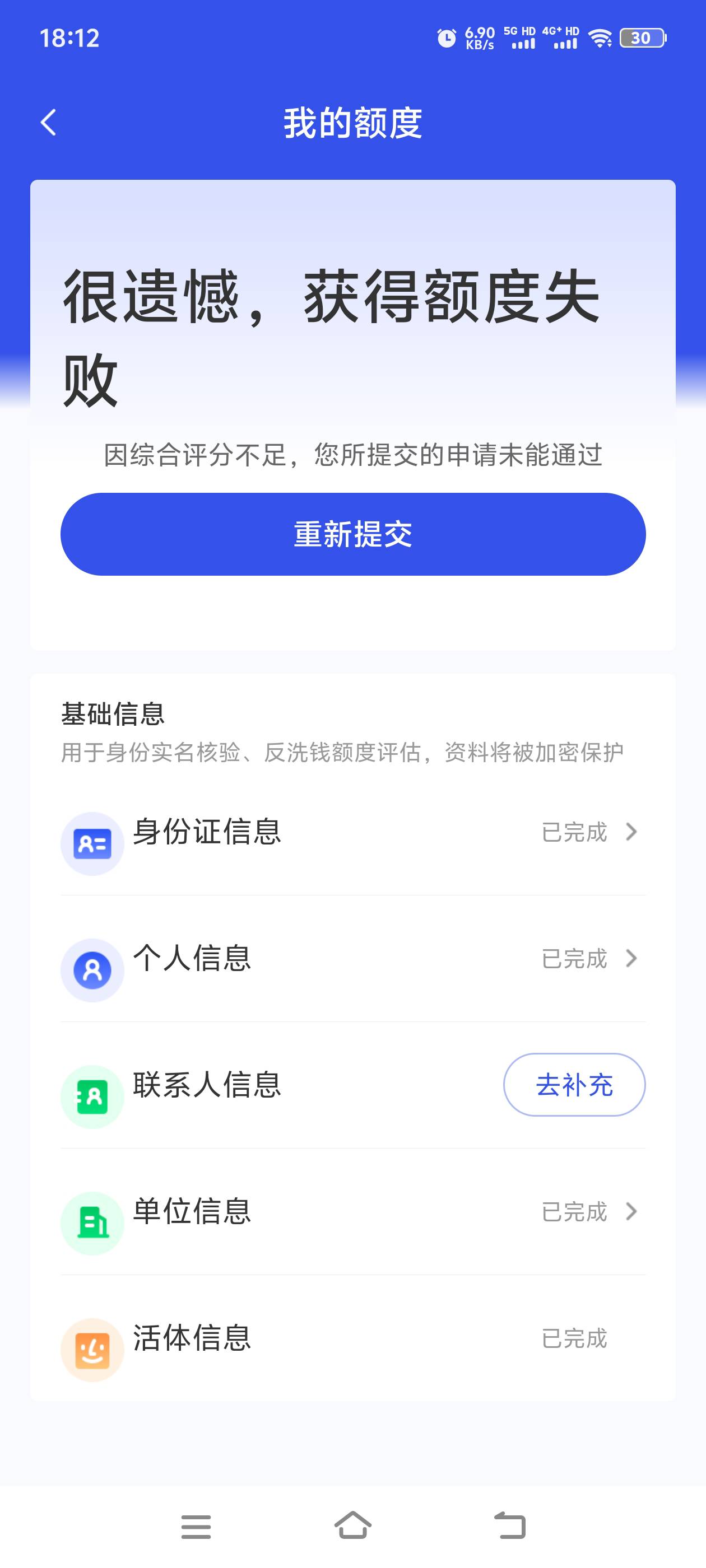 桔多多确实放水了，几年了第一次下款，前几天的宜口袋人人没我的份，看到老哥帖子去了39 / 作者:都挺好的回想q / 