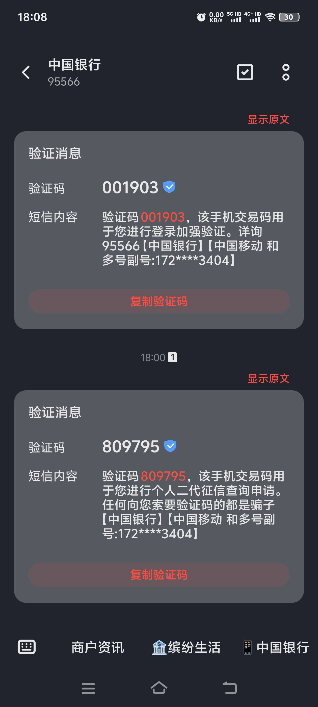 白天你们都说逆战不是人玩的，狗都不玩，怎么八级的包都空了？
25 / 作者:都挺好的回想q / 